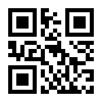 QR-Code zur Seite https://www.isbn.de/9781449355784
