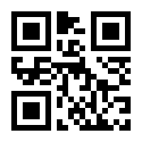 QR-Code zur Seite https://www.isbn.de/9781449356262