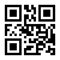 QR-Code zur Seite https://www.isbn.de/9781449356569