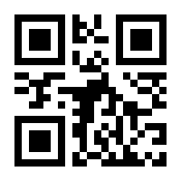 QR-Code zur Seite https://www.isbn.de/9781449357900