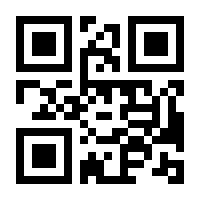 QR-Code zur Seite https://www.isbn.de/9781449359010