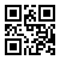 QR-Code zur Seite https://www.isbn.de/9781449361341