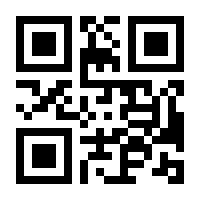 QR-Code zur Seite https://www.isbn.de/9781449361693