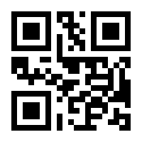 QR-Code zur Seite https://www.isbn.de/9781449362904