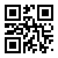 QR-Code zur Seite https://www.isbn.de/9781449362966