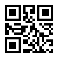 QR-Code zur Seite https://www.isbn.de/9781449364625