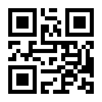 QR-Code zur Seite https://www.isbn.de/9781449365769