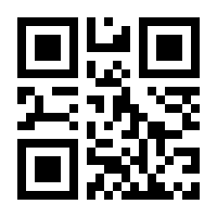 QR-Code zur Seite https://www.isbn.de/9781449366520