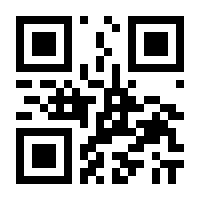 QR-Code zur Seite https://www.isbn.de/9781449367084