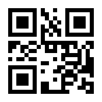 QR-Code zur Seite https://www.isbn.de/9781449367305