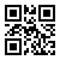 QR-Code zur Seite https://www.isbn.de/9781449367930
