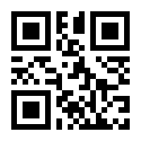 QR-Code zur Seite https://www.isbn.de/9781449370756