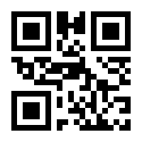QR-Code zur Seite https://www.isbn.de/9781449370824
