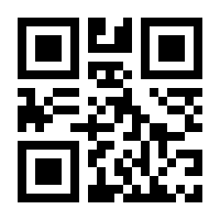 QR-Code zur Seite https://www.isbn.de/9781449370923