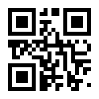 QR-Code zur Seite https://www.isbn.de/9781449372620