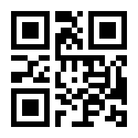 QR-Code zur Seite https://www.isbn.de/9781449373191