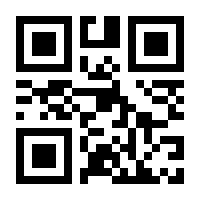 QR-Code zur Seite https://www.isbn.de/9781449373320