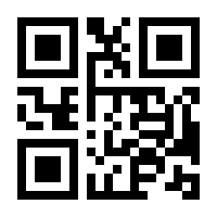 QR-Code zur Seite https://www.isbn.de/9781449374020