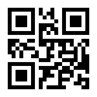 QR-Code zur Seite https://www.isbn.de/9781449377441