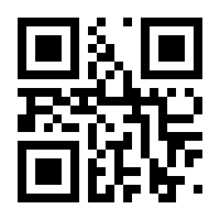 QR-Code zur Seite https://www.isbn.de/9781449380199