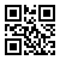 QR-Code zur Seite https://www.isbn.de/9781449380250