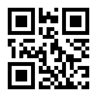QR-Code zur Seite https://www.isbn.de/9781449380342