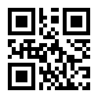 QR-Code zur Seite https://www.isbn.de/9781449382674