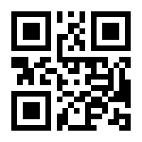 QR-Code zur Seite https://www.isbn.de/9781449383268