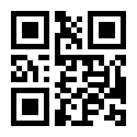 QR-Code zur Seite https://www.isbn.de/9781449389550