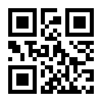 QR-Code zur Seite https://www.isbn.de/9781449389734