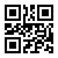 QR-Code zur Buchseite 9781449392178