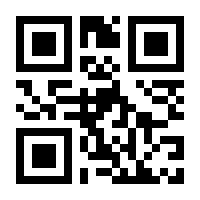 QR-Code zur Seite https://www.isbn.de/9781449392451
