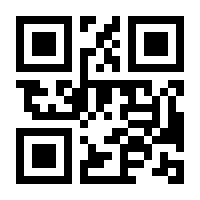 QR-Code zur Seite https://www.isbn.de/9781449393908