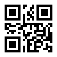 QR-Code zur Seite https://www.isbn.de/9781449393984