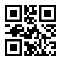 QR-Code zur Seite https://www.isbn.de/9781449394097