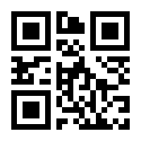 QR-Code zur Buchseite 9781449396121