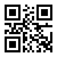 QR-Code zur Seite https://www.isbn.de/9781449397654