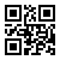 QR-Code zur Seite https://www.isbn.de/9781449398538