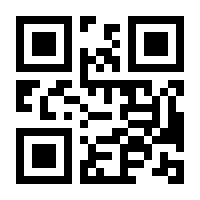 QR-Code zur Seite https://www.isbn.de/9781449399085