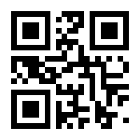 QR-Code zur Seite https://www.isbn.de/9781449484392