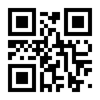 QR-Code zur Seite https://www.isbn.de/9781449495893