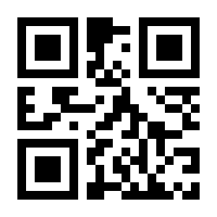QR-Code zur Seite https://www.isbn.de/9781449497545