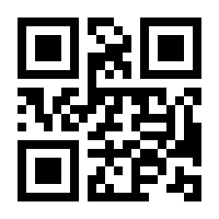 QR-Code zur Seite https://www.isbn.de/9781449497781