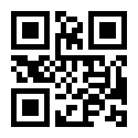 QR-Code zur Seite https://www.isbn.de/9781449499372