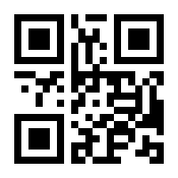 QR-Code zur Seite https://www.isbn.de/9781450880756