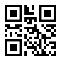QR-Code zur Seite https://www.isbn.de/9781453917923