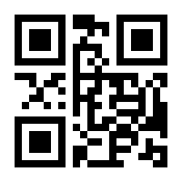 QR-Code zur Seite https://www.isbn.de/9781453918210