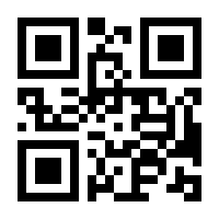 QR-Code zur Seite https://www.isbn.de/9781453919170