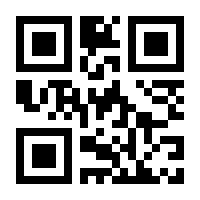QR-Code zur Seite https://www.isbn.de/9781454192084