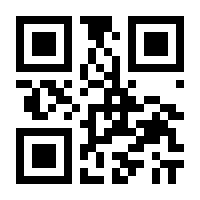 QR-Code zur Buchseite 9781454195603